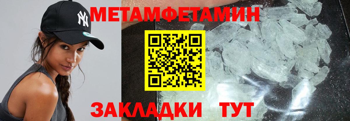 Амфетамин 98%  Вход с VPN  Амфетамин  Новокузнецк 