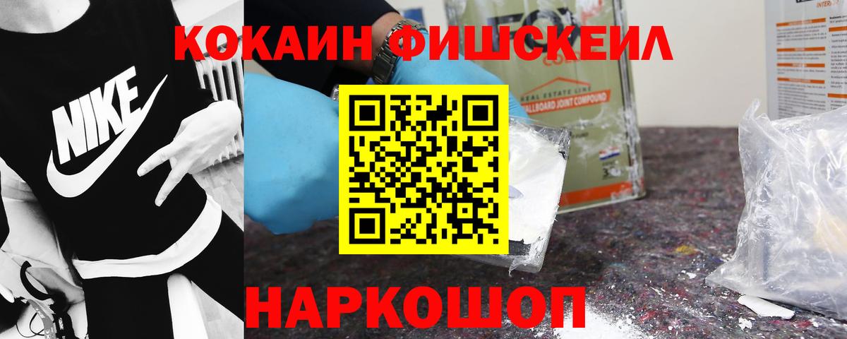 Cocaine 97% Новокузнецк