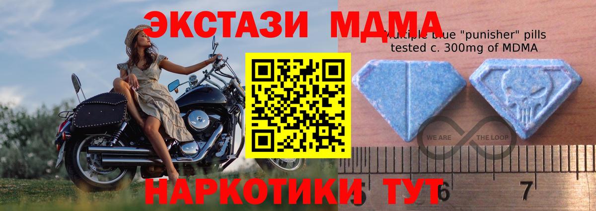 MEGA ТОР  Вход с VPN  Новокузнецк  даркнет официальный сайт  ЭКСТАЗИ mix  Экстази 280мг  где можно купить наркотик 