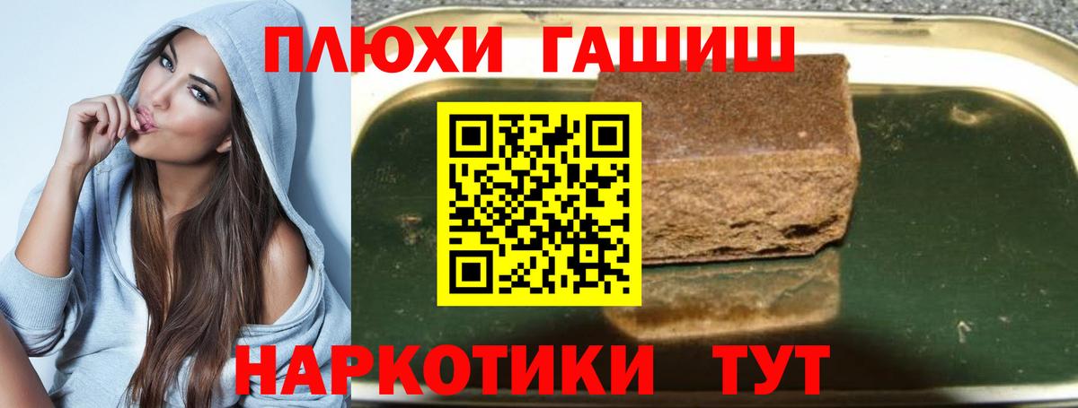 ГАШ убойный Новокузнецк