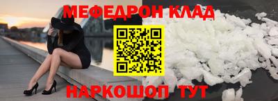 спиды Дубна