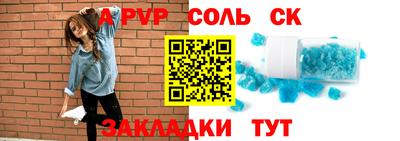 2c-b Донецк