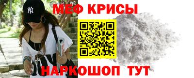 спиды Дубна
