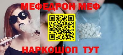 2c-b Донецк