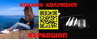 2c-b Донецк