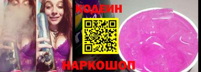 спиды Дубна