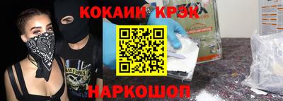 2c-b Донецк