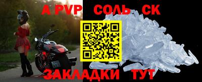 2c-b Донецк