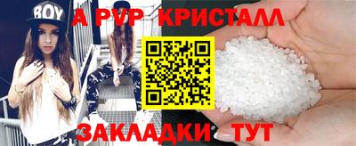 меф VHQ Донской