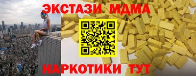 спиды Дубна
