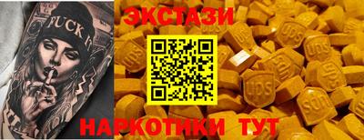 2c-b Донецк