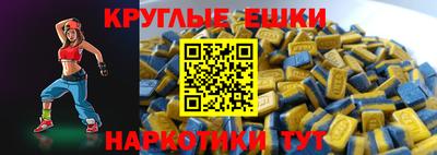 спиды Дубна