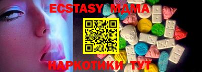 меф VHQ Донской
