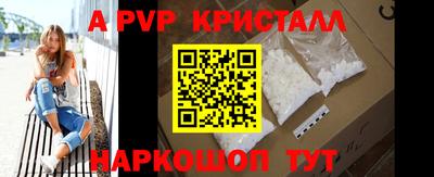 спиды Дубна