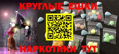 меф VHQ Донской