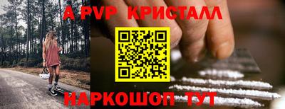 спиды Дубна
