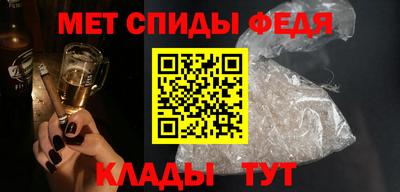 спиды Дубна