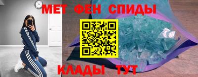 спиды Дубна