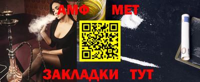 меф VHQ Донской