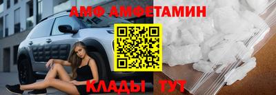 спиды Дубна
