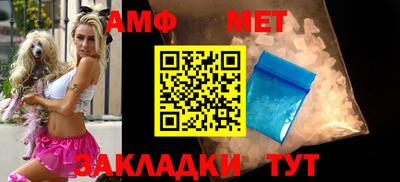 спиды Дубна