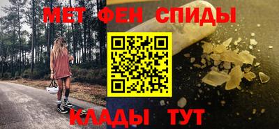2c-b Донецк
