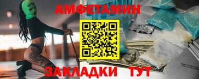 2c-b Донецк