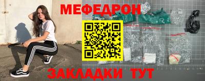 меф VHQ Донской