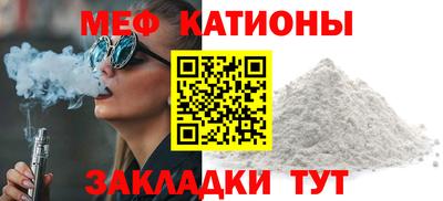 спиды Дубна
