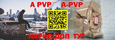 меф VHQ Донской