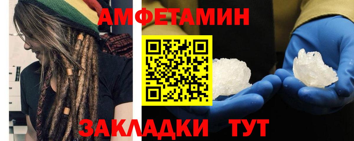 МЕТАМФЕТАМИН витя  Вход с VPN  МЕТАМФЕТАМИН витя  Новокузнецк 