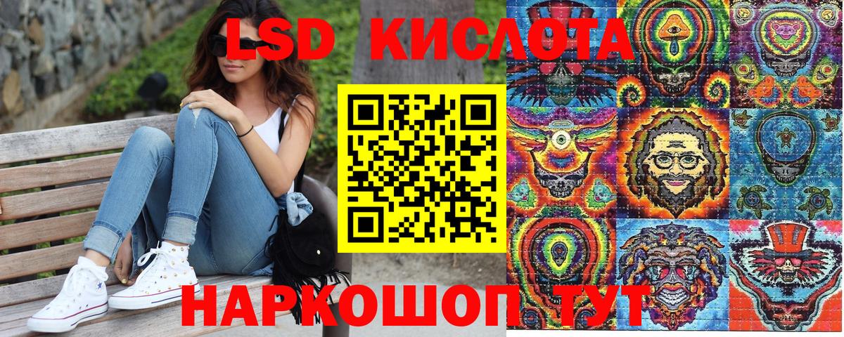 Новокузнецк  Марки 25I-NBOMe 1,5мг  Марки 25I-NBOMe 1,5мг  Вход с VPN 