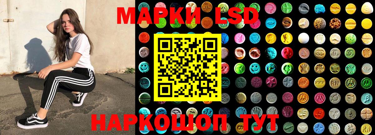 Марки N-bome 1500мкг Новокузнецк