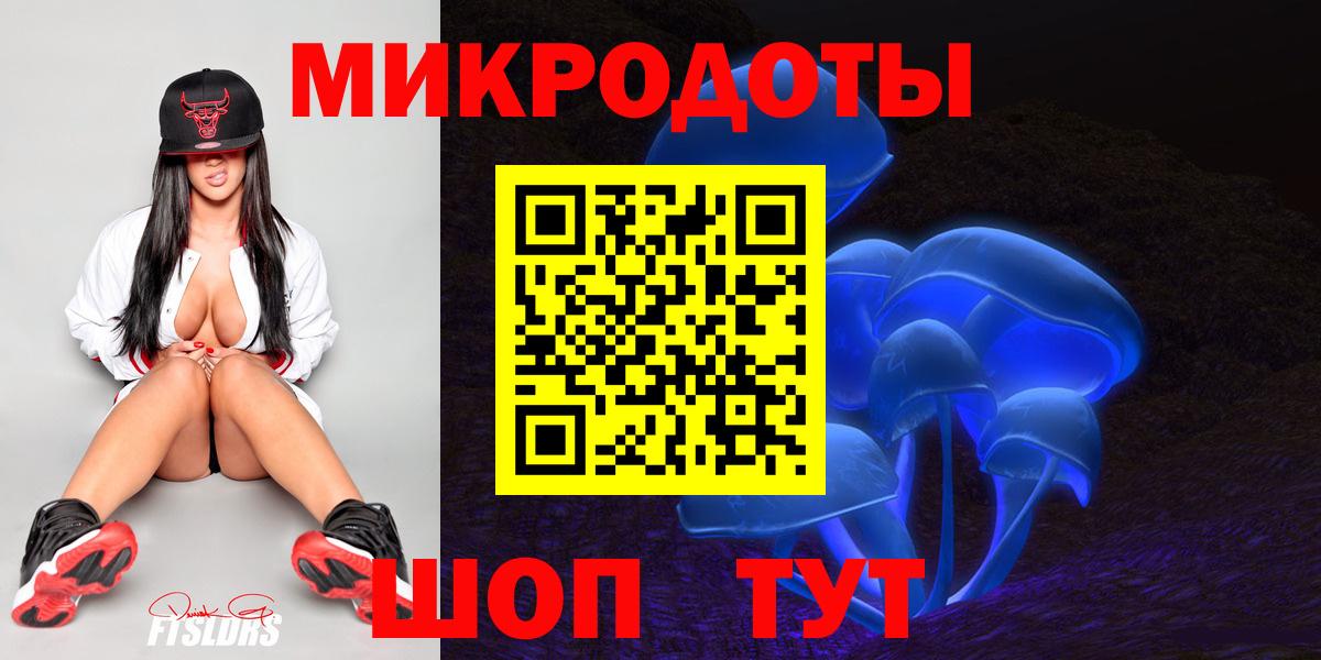 Псилоцибиновые грибы Psilocybine cubensis  Вход с VPN  Новокузнецк 