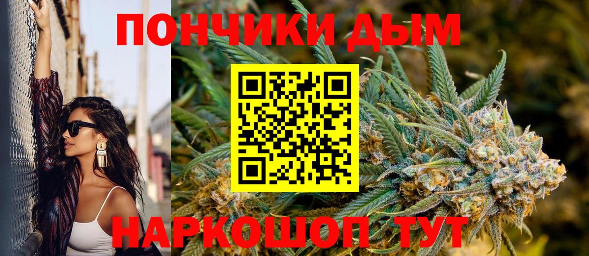 Конопля индика  Марихуана индика  Новокузнецк  Шишки марихуана THC 21%  Вход с VPN  Шишки марихуана Bruce Banner 